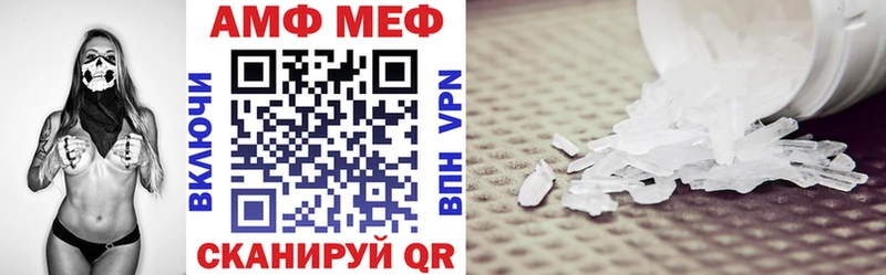 купить  сайты  Новомосковск  Amphetamine 97% 