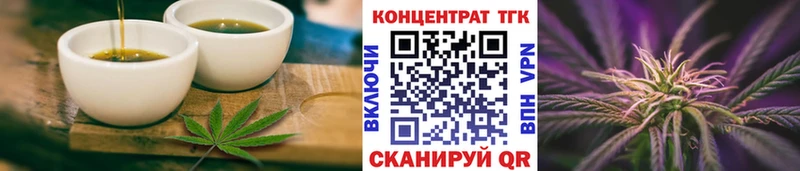 блэк спрут маркетплейс  Новомосковск  Cannafood марихуана  где можно купить  