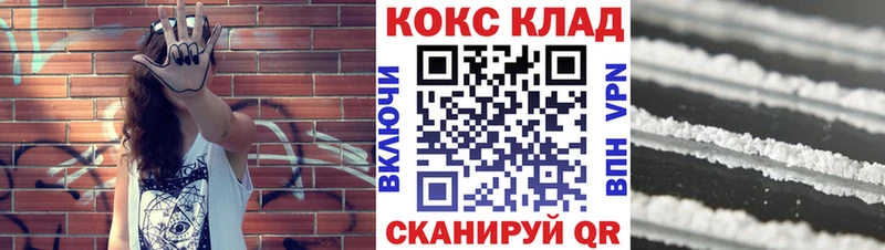 COCAIN Эквадор  Новомосковск 