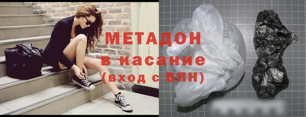 амфетамин Балахна