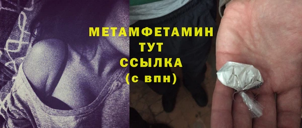 амфетамин Арсеньев