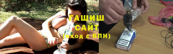 амфетамин Балахна