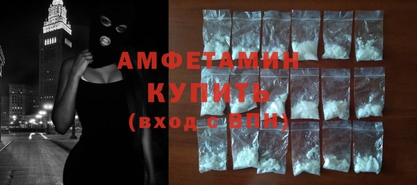 амфетамин Балахна