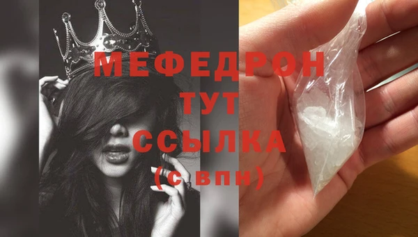 метадон Балабаново
