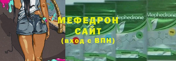 а пвп мука Армянск