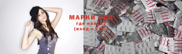 амфетамин Арсеньев