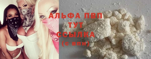 а пвп мука Армянск