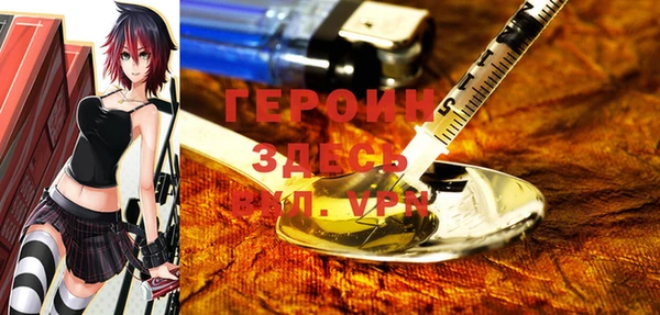 амфетамин Арсеньев