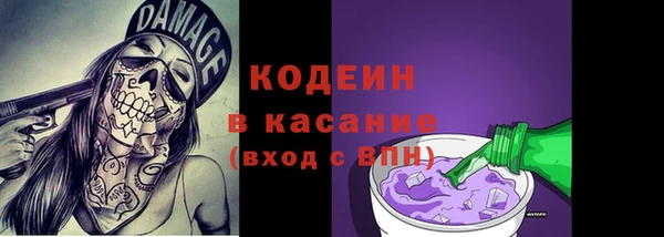 а пвп мука Армянск