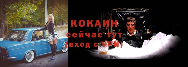а пвп мука Армянск
