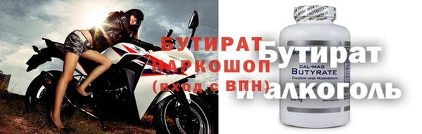 амфетамин Балахна