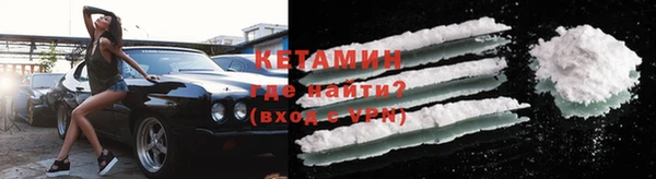 амфетамин Арсеньев