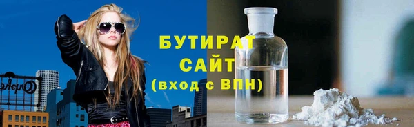 амфетамин Балахна
