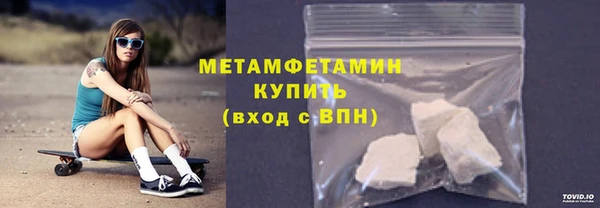 а пвп мука Армянск