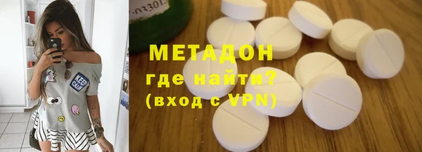 а пвп мука Армянск