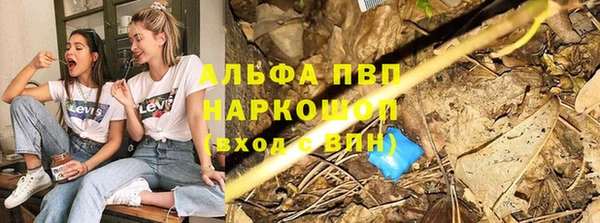 а пвп мука Армянск