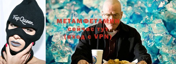 амфетамин Арсеньев