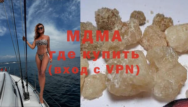 мдма Аркадак