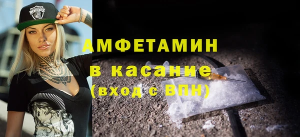 амфетамин Арсеньев