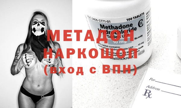 а пвп мука Армянск