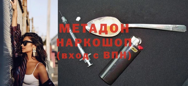амфетамин Арсеньев