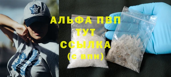 амфетамин Арсеньев