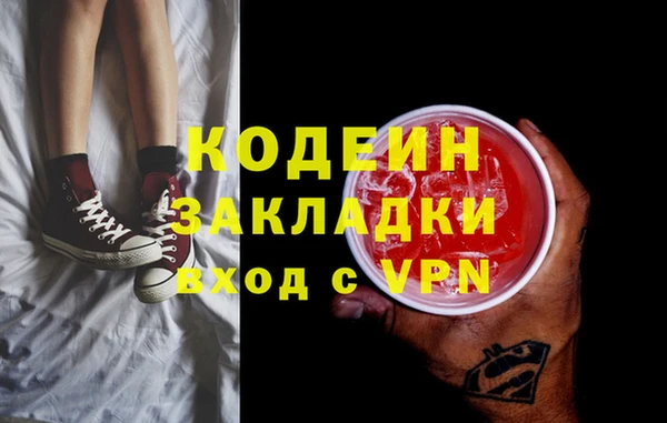 амфетамин Балахна