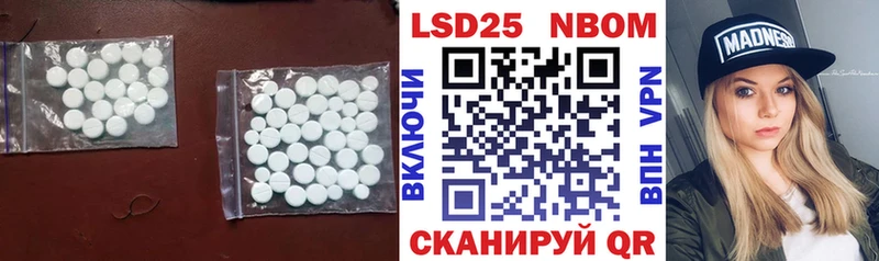 ЛСД экстази ecstasy  Новомосковск 