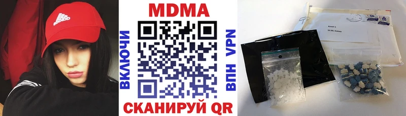 купить наркоту  Новомосковск  mega онион  МДМА кристаллы 