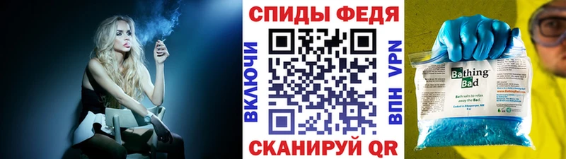 Первитин мет  цена наркотик  Новомосковск 
