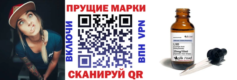 Марки N-bome 1,8мг Новомосковск